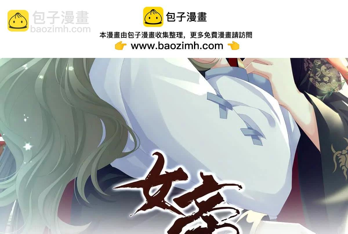 第二季29 浣衣局小宫仆