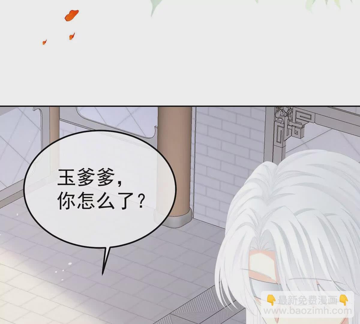 第二季29 浣衣局小宫仆