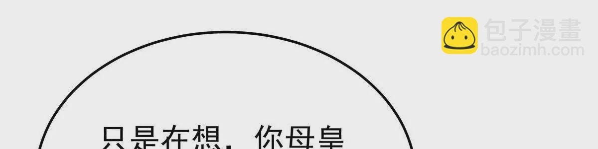 第二季29 浣衣局小宫仆
