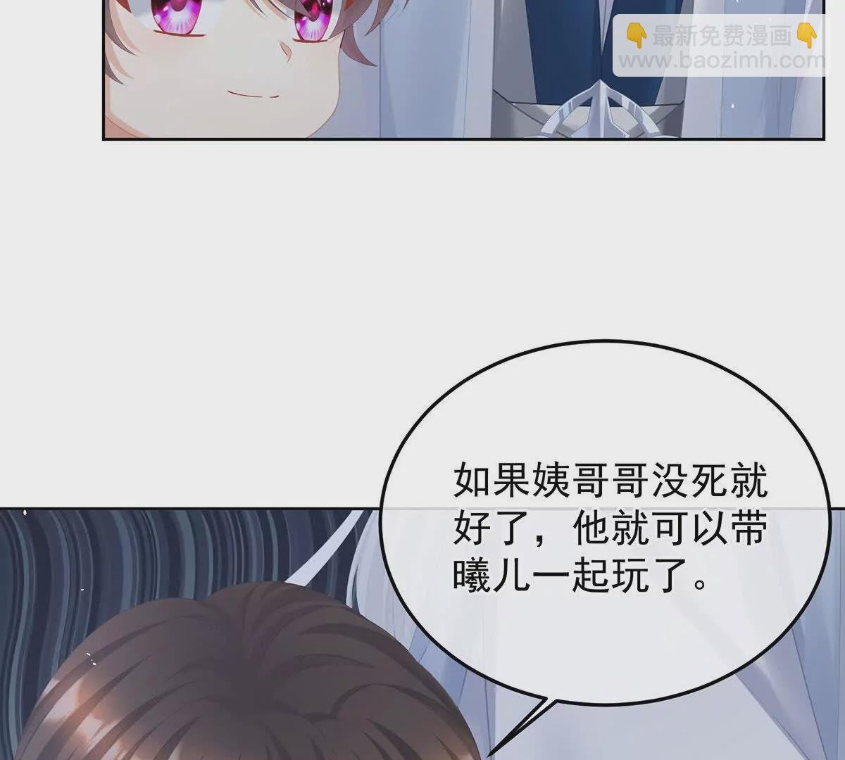 第二季29 浣衣局小宫仆