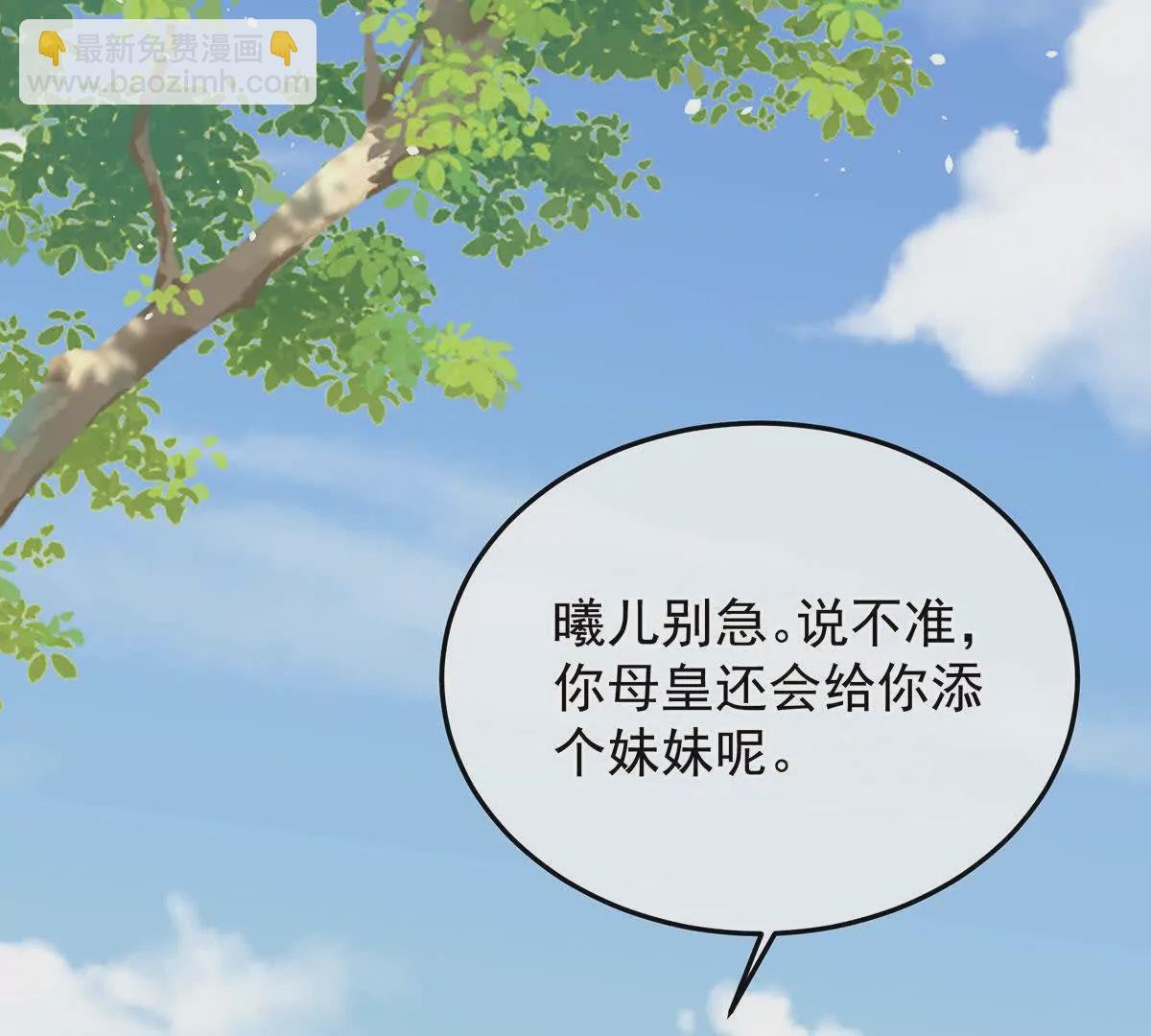 第二季29 浣衣局小宫仆