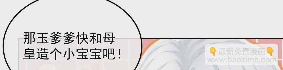 第二季29 浣衣局小宫仆