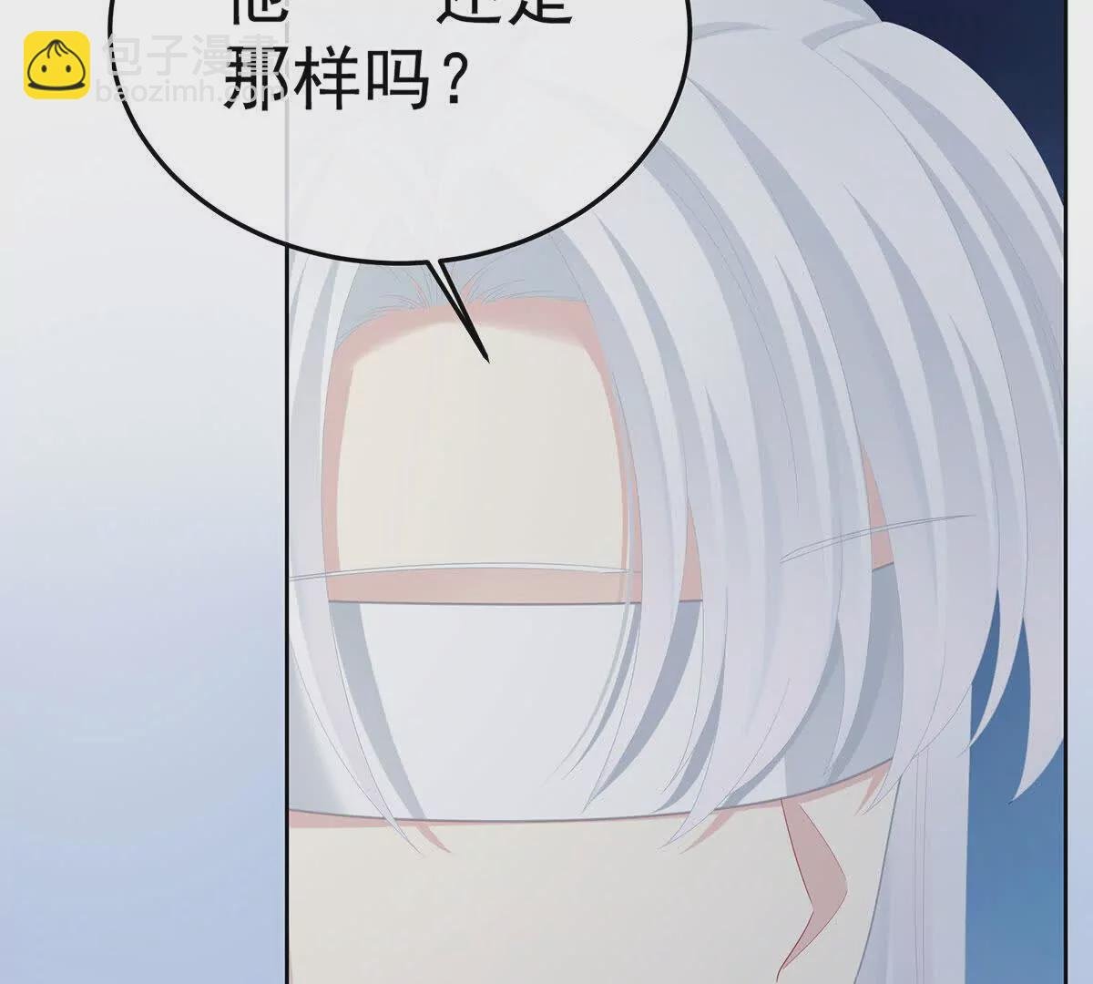 第二季29 浣衣局小宫仆