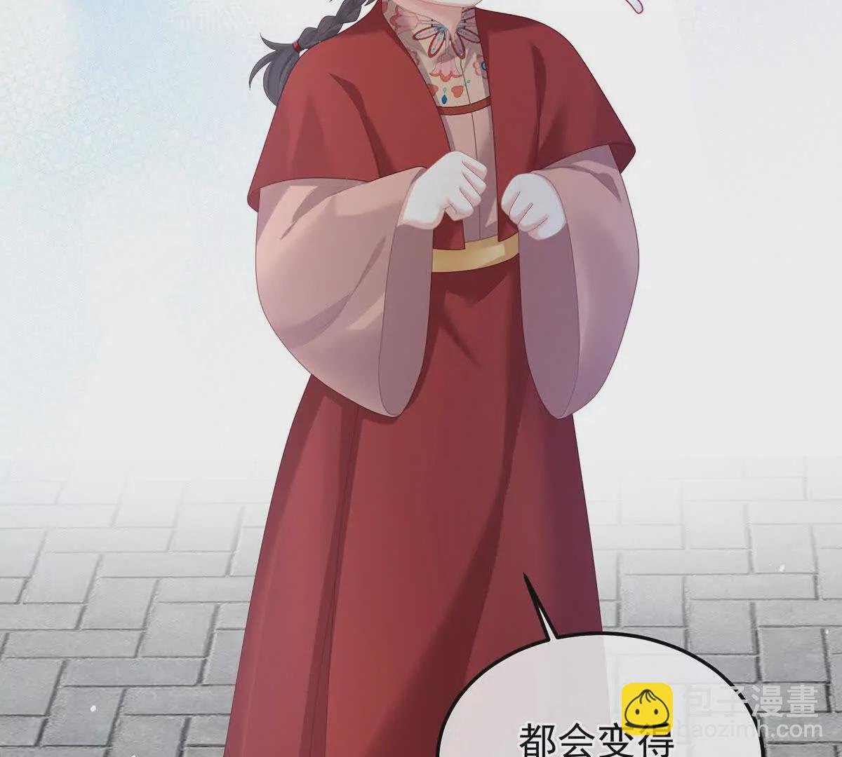 第二季29 浣衣局小宫仆