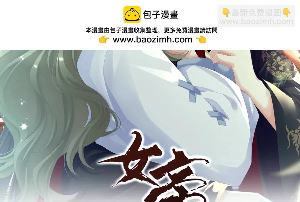 第二季30 引诱