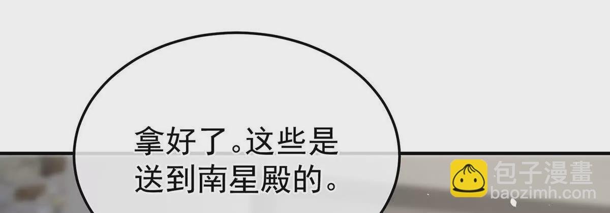 第二季30 引诱