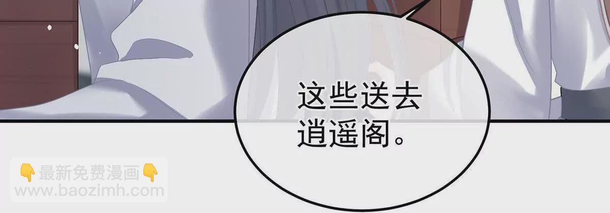 第二季30 引诱