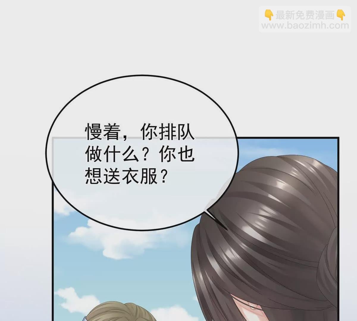 第二季30 引诱