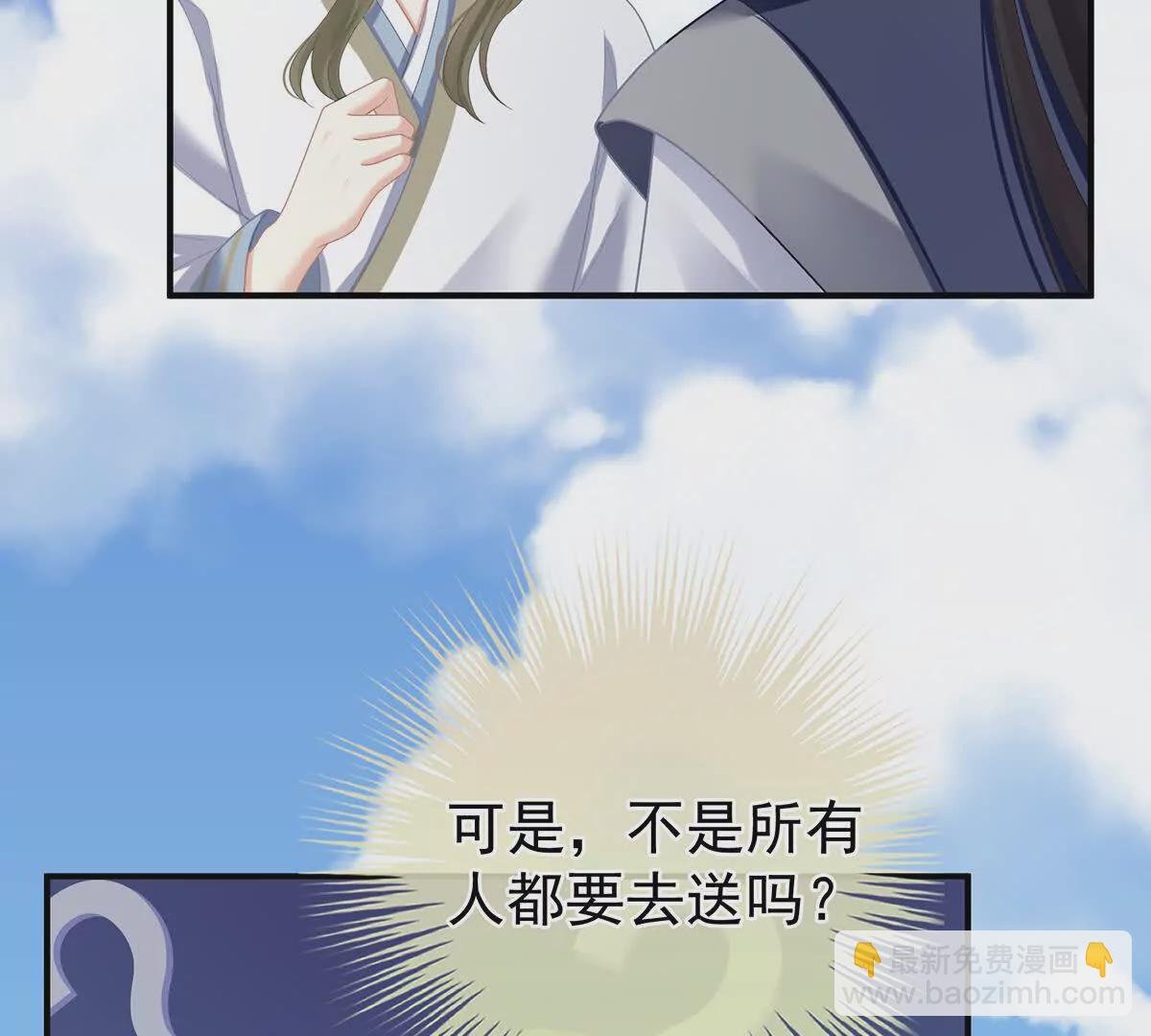 第二季30 引诱