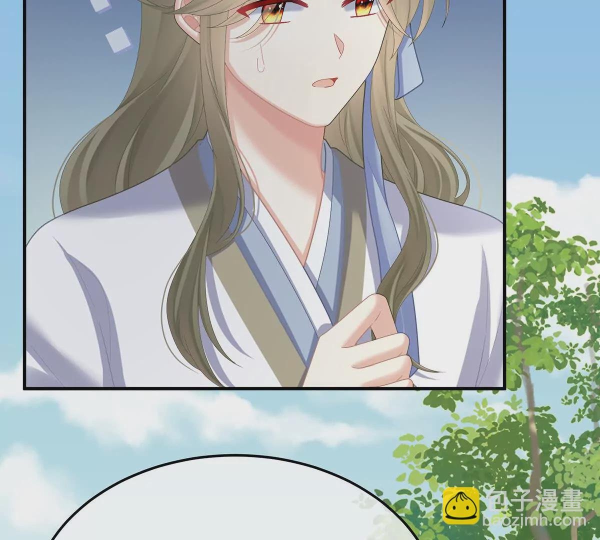 第二季30 引诱