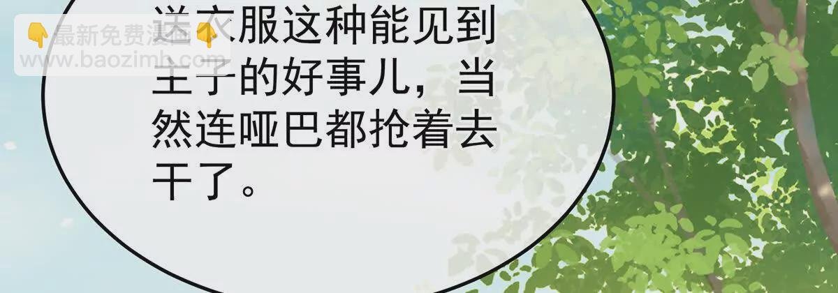 第二季30 引诱