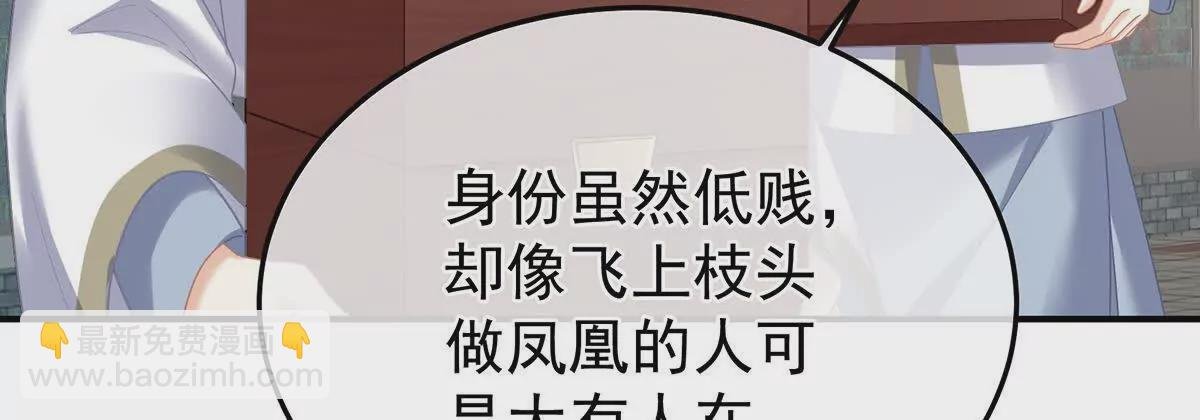 第二季30 引诱