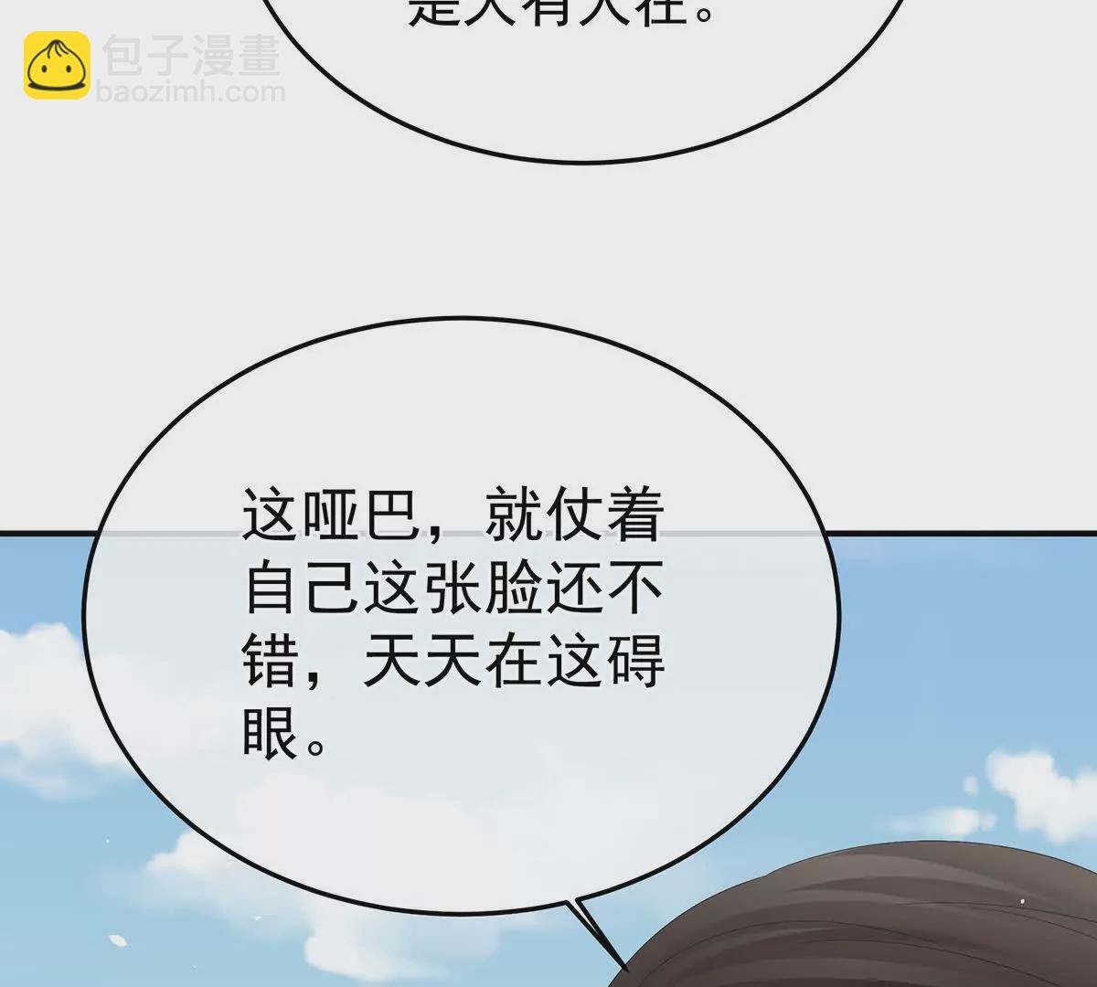 第二季30 引诱