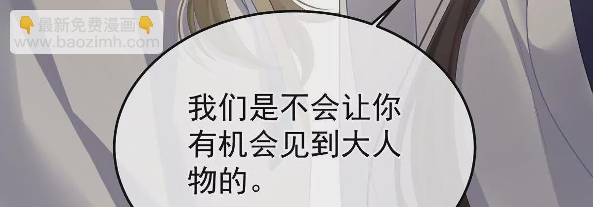 第二季30 引诱