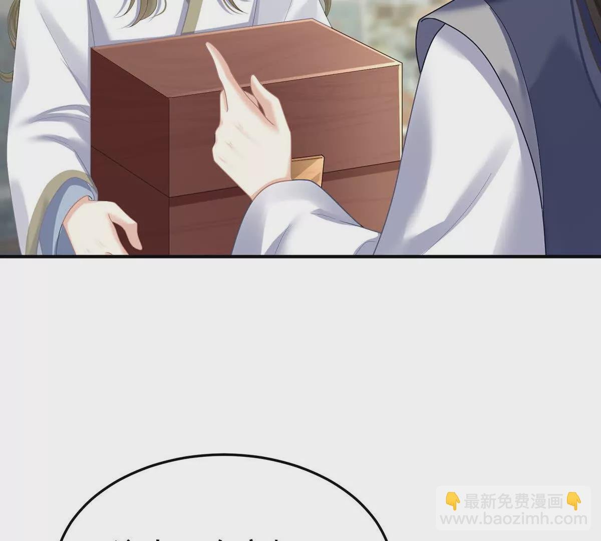 第二季30 引诱