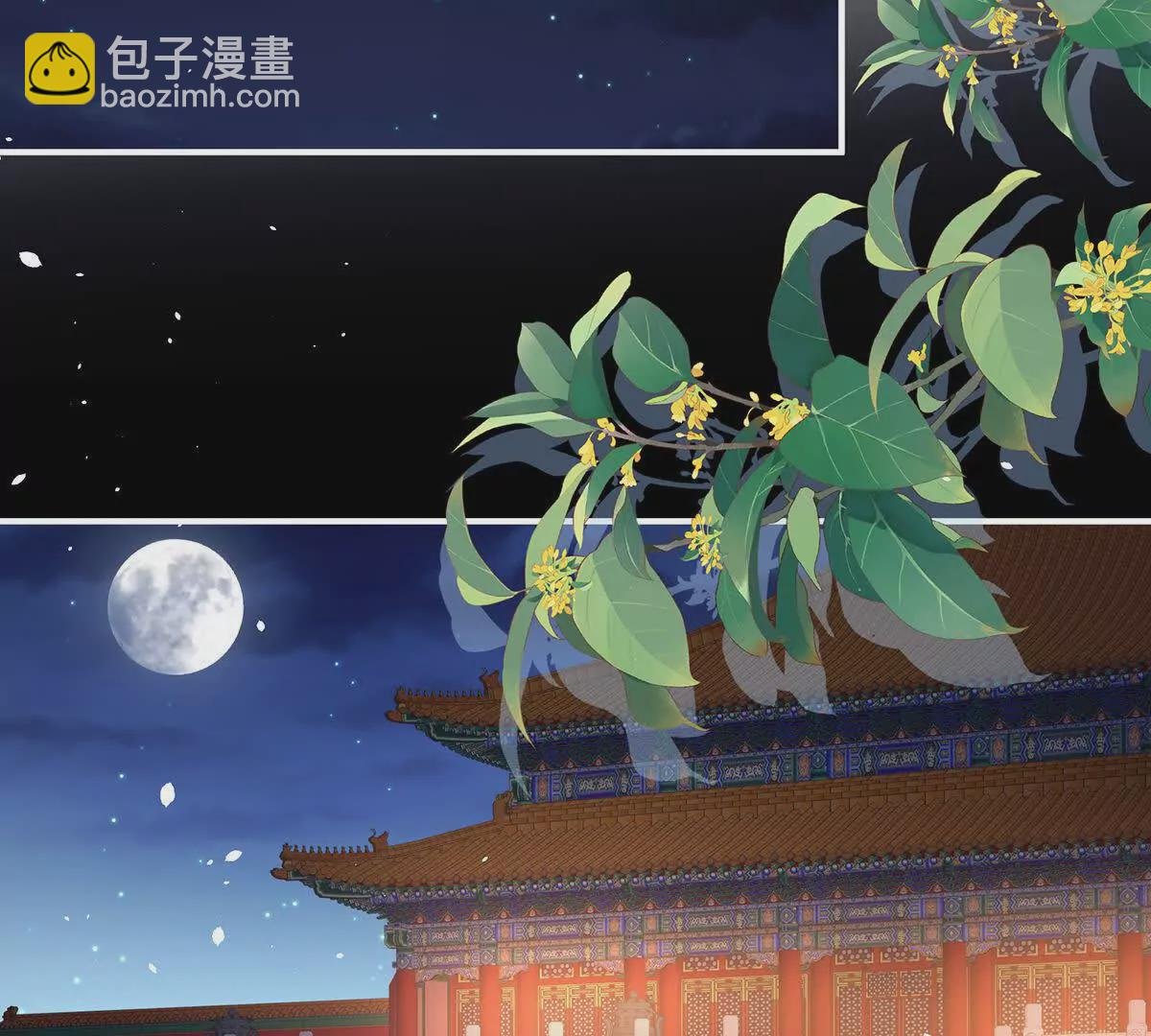 第二季30 引诱