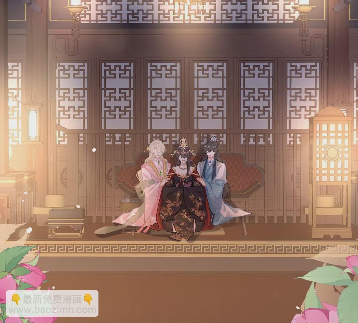 第二季30 引诱