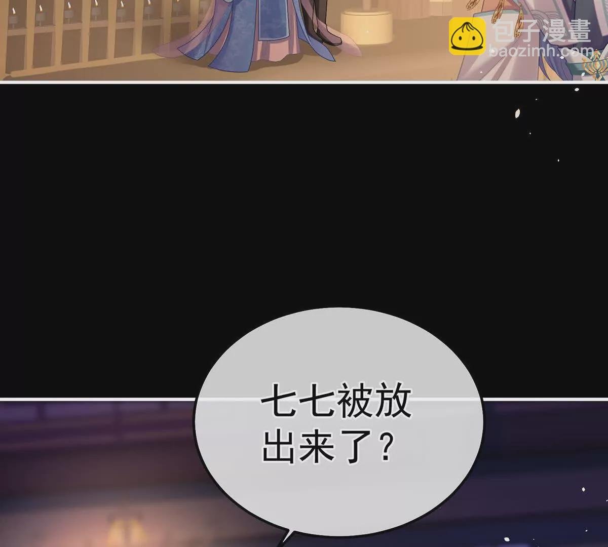 第二季30 引诱