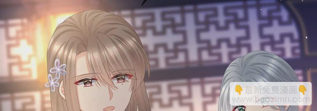 第二季30 引诱