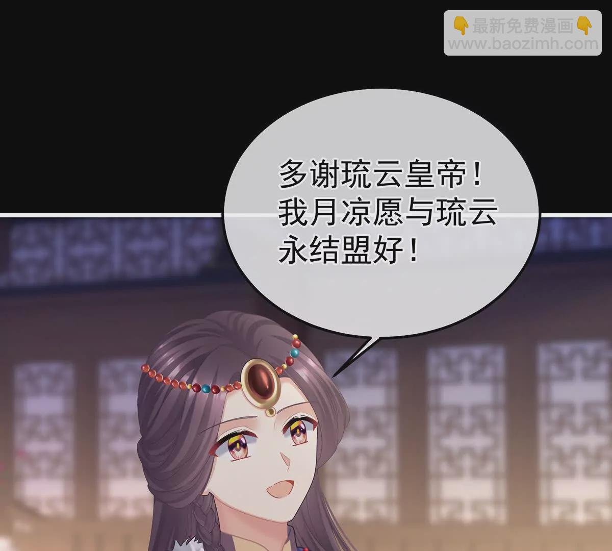 第二季30 引诱