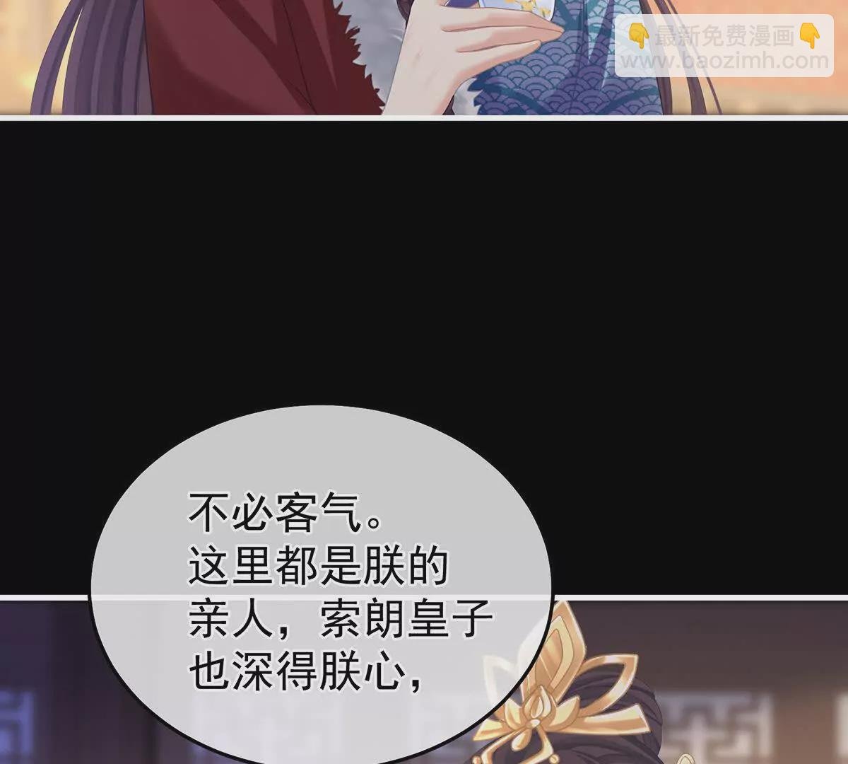第二季30 引诱