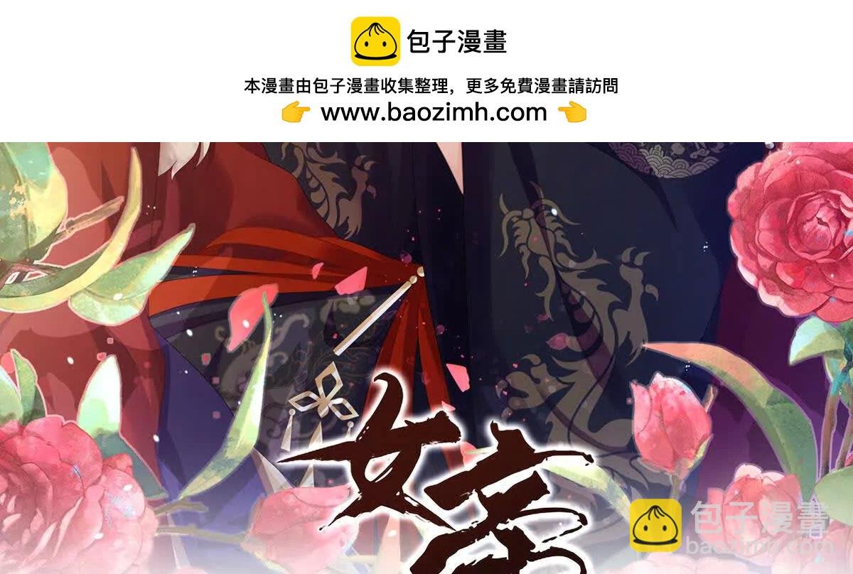第二季31 她不是那样的人