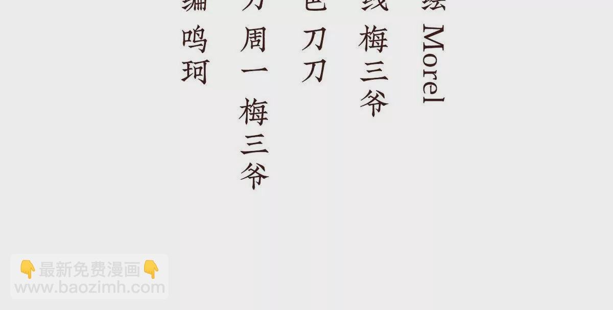 第二季31 她不是那样的人