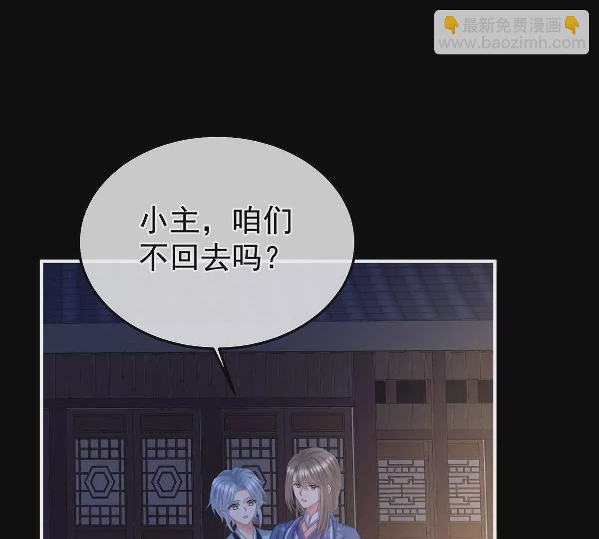 第二季31 她不是那样的人