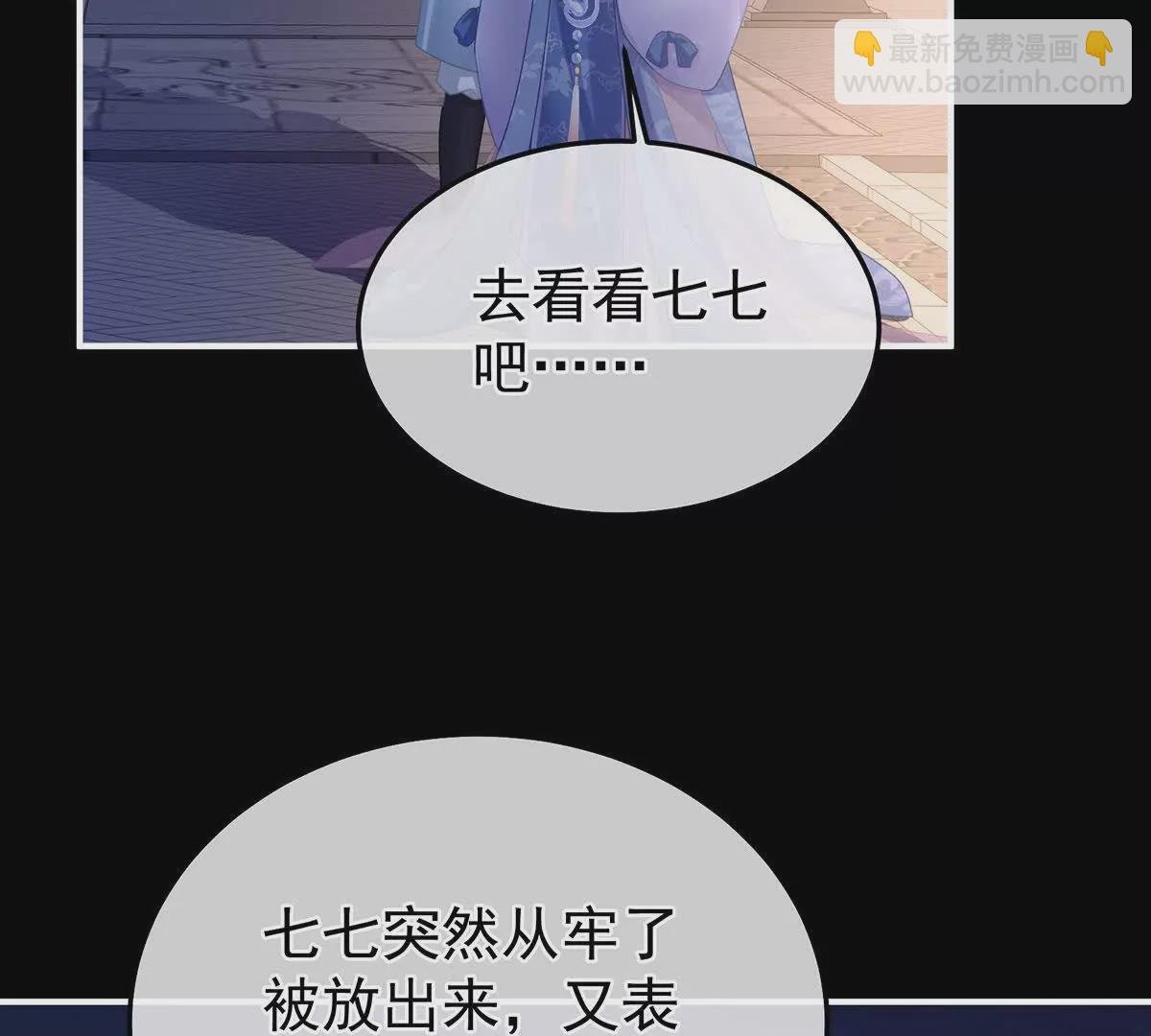 第二季31 她不是那样的人