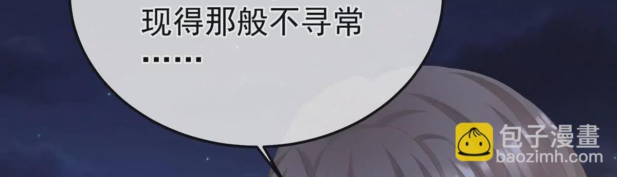 第二季31 她不是那样的人