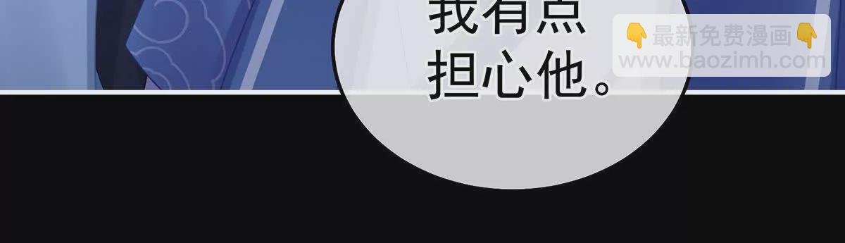 第二季31 她不是那样的人