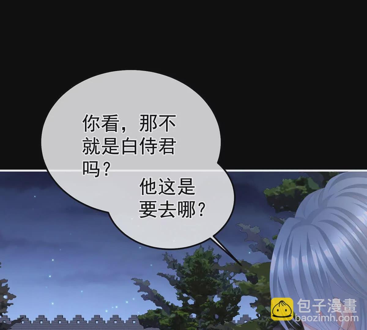 第二季31 她不是那样的人
