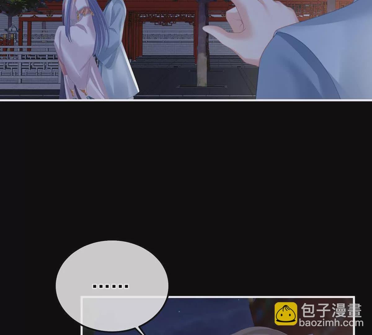 第二季31 她不是那样的人