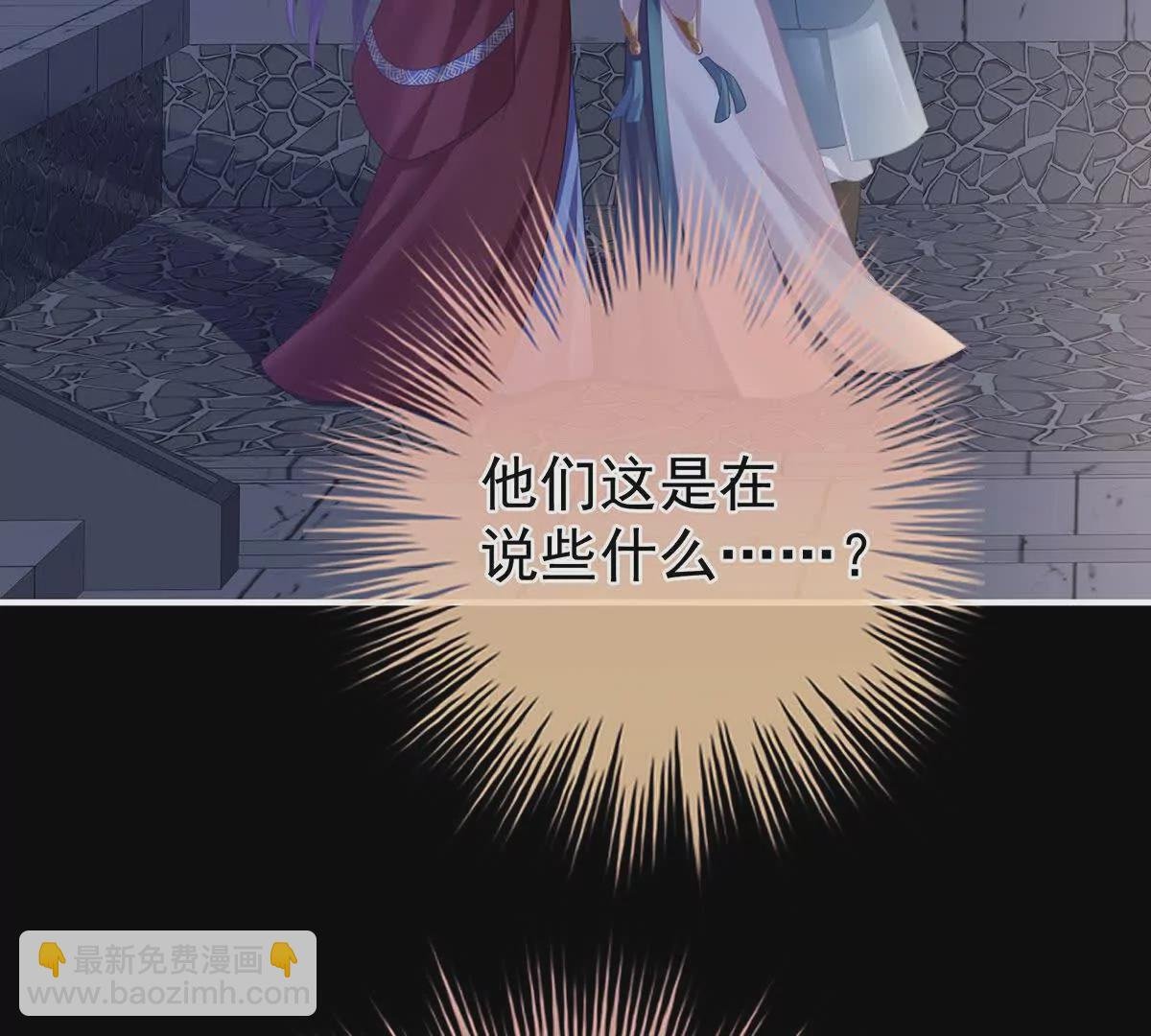 第二季31 她不是那样的人
