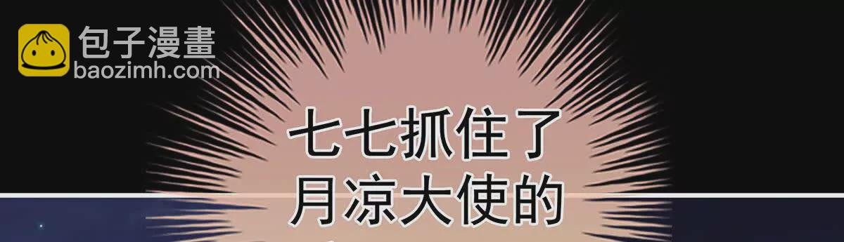 第二季31 她不是那样的人