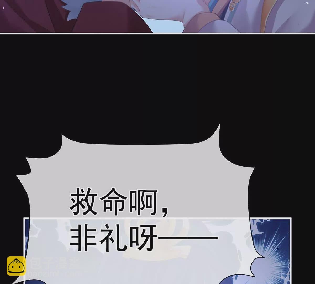 第二季31 她不是那样的人
