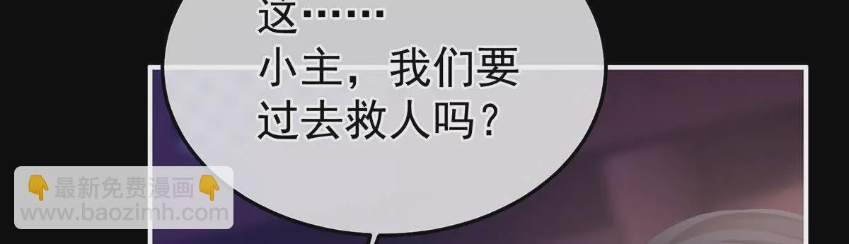 第二季31 她不是那样的人