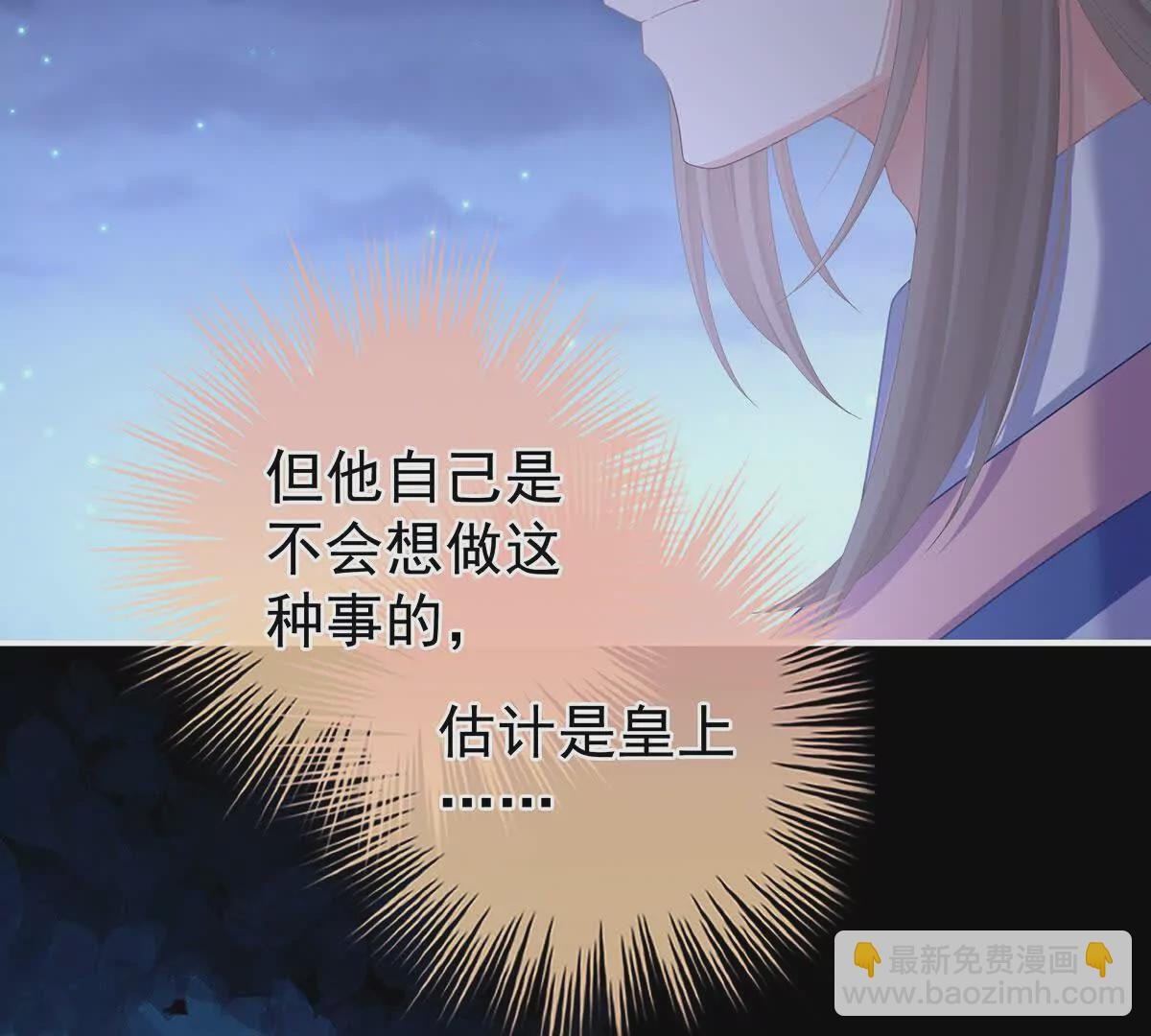 第二季31 她不是那样的人