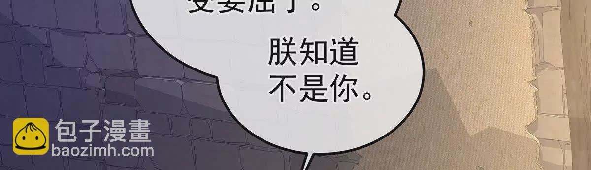 第二季31 她不是那样的人