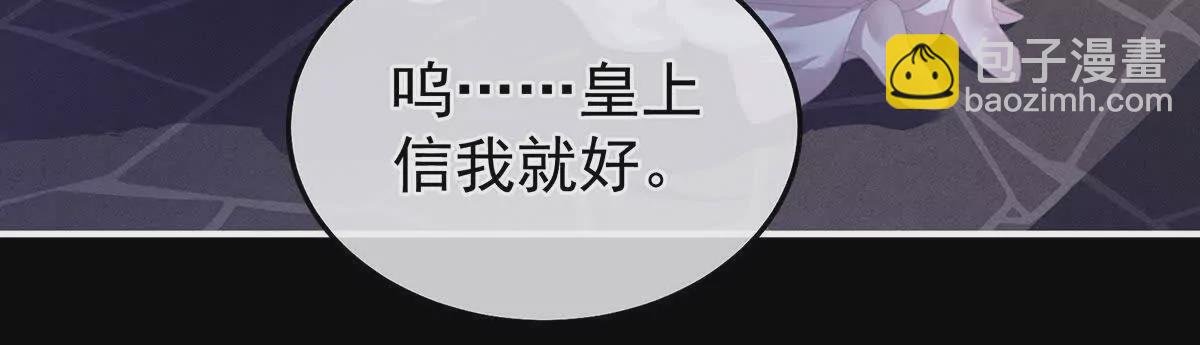 第二季31 她不是那样的人