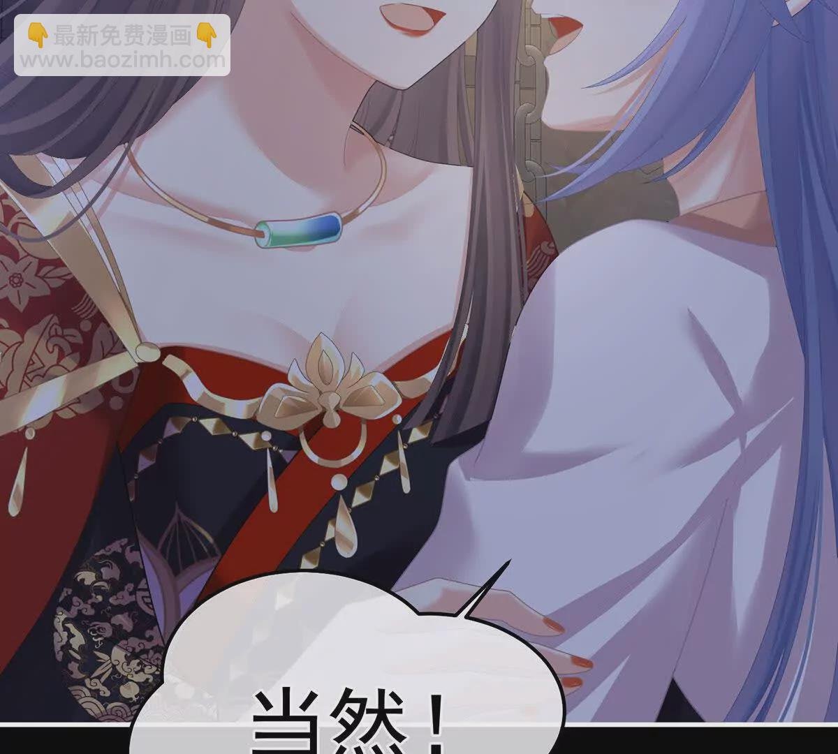 第二季31 她不是那样的人