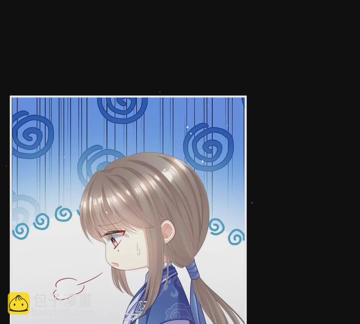 第二季31 她不是那样的人