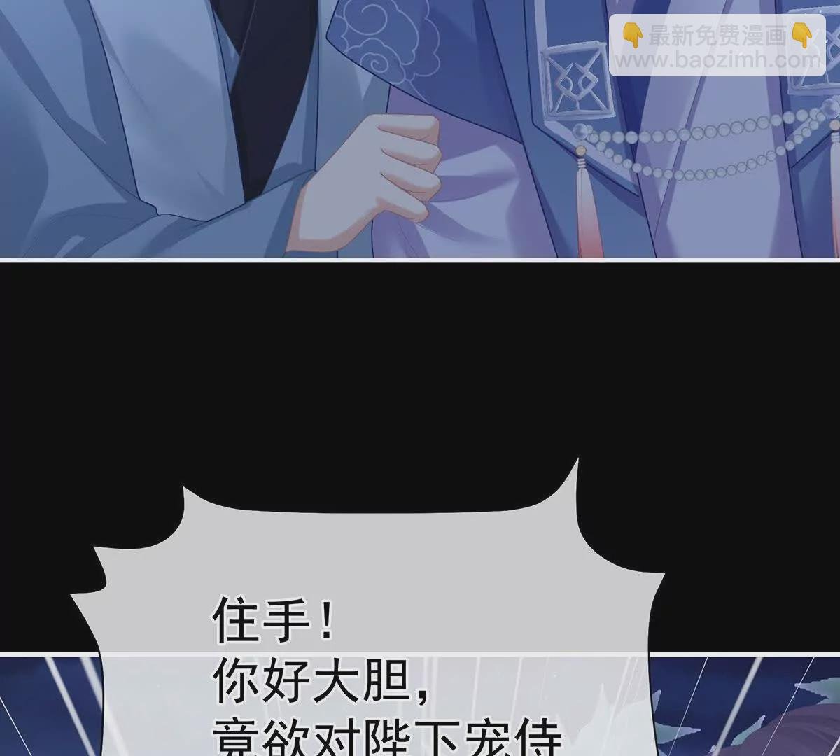 第二季31 她不是那样的人