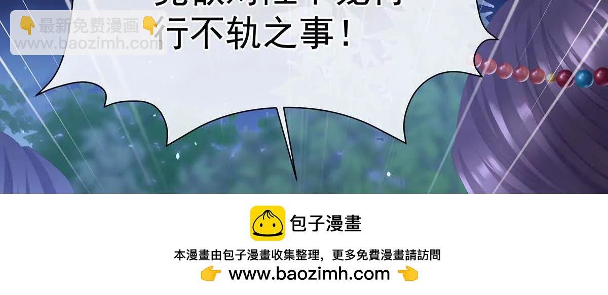 第二季31 她不是那样的人