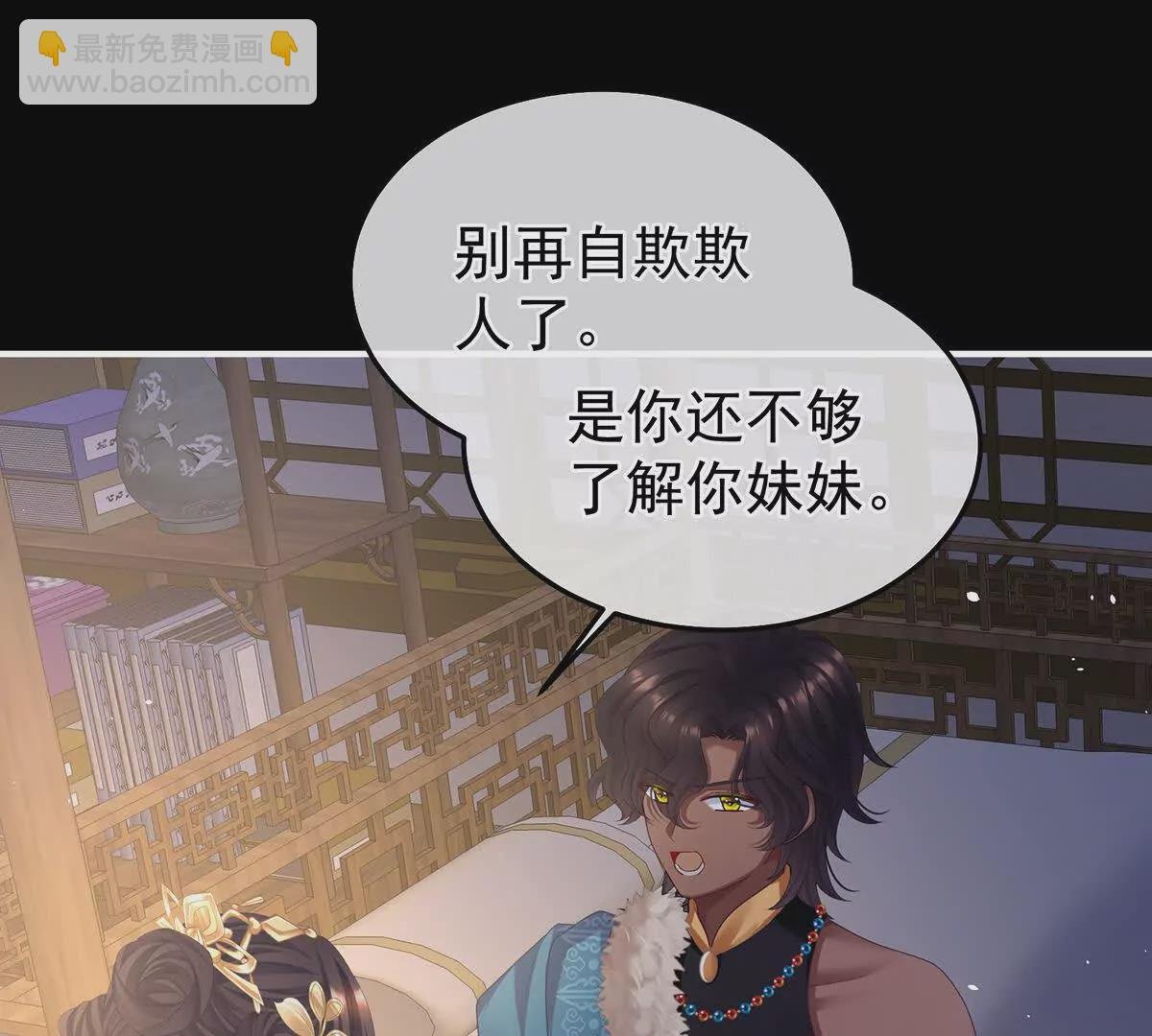 第二季32 醉酒