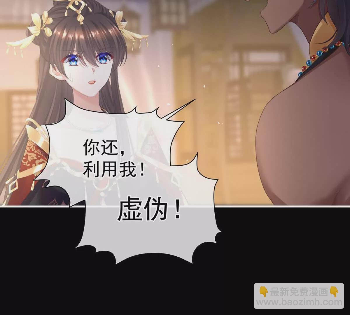 第二季32 醉酒