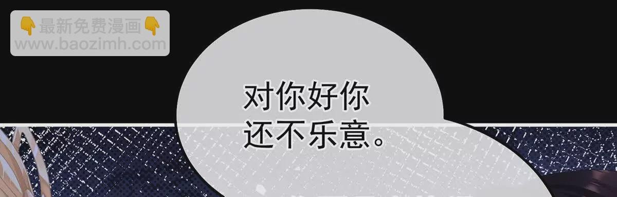 第二季32 醉酒