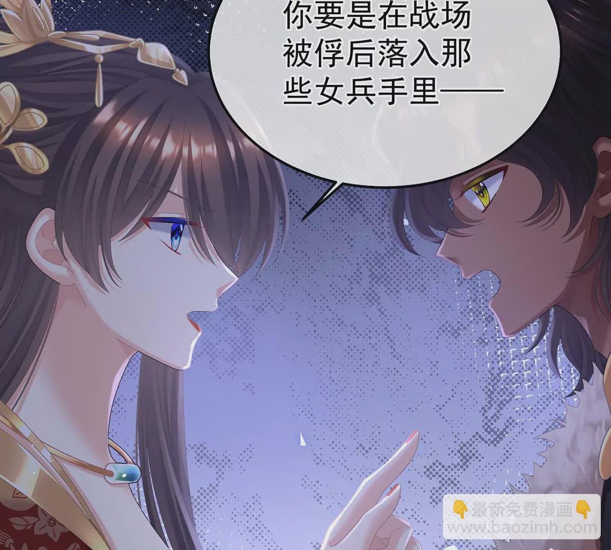 第二季32 醉酒