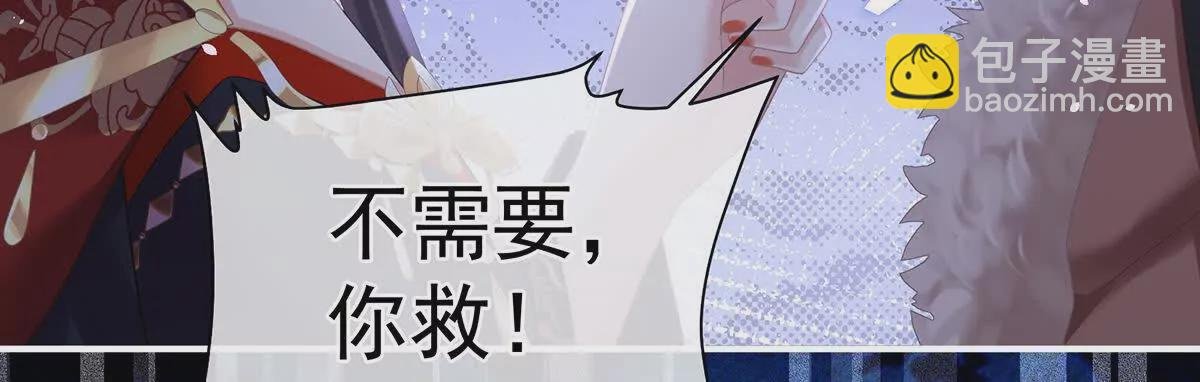 第二季32 醉酒