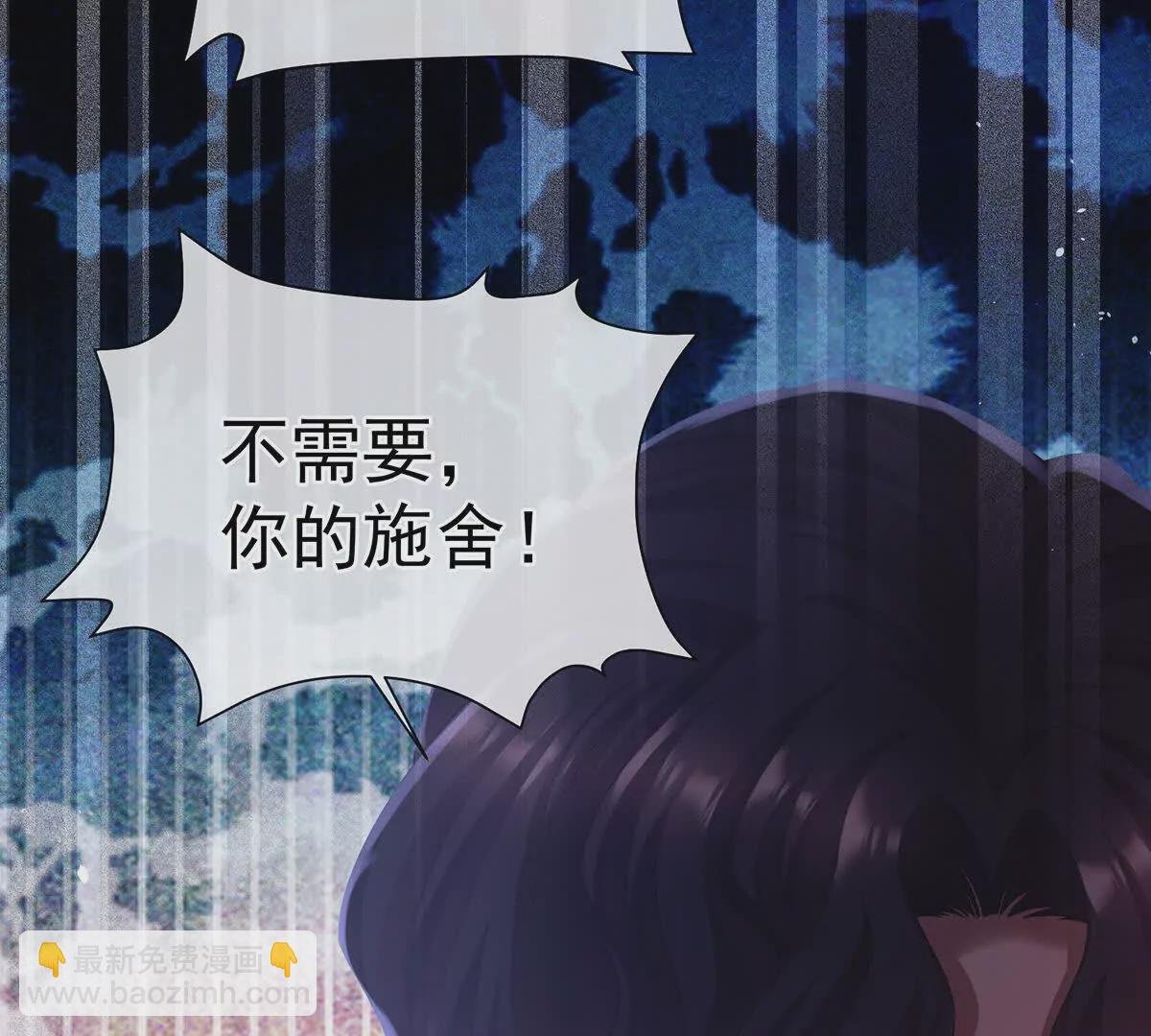 第二季32 醉酒